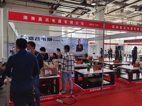 2021第八屆中國長沙智能電暖茶幾電暖產品交易會 專業承辦，共促行業繁榮