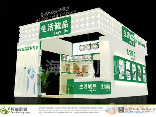 專業引領潮流，品質鑄就未來——上海百貨用品展展臺設計與搭建服務全解析
